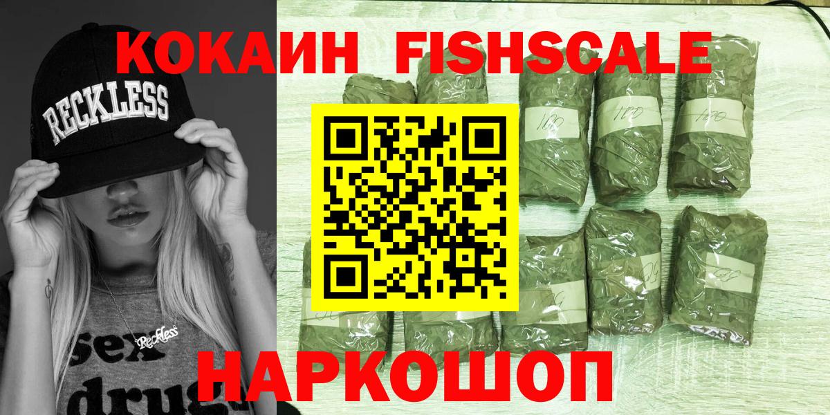КОКАИН Боливия Ставрополь