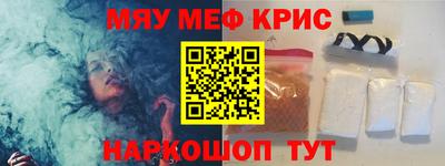 крисы Нягань