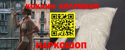 синтетический гашиш Обь