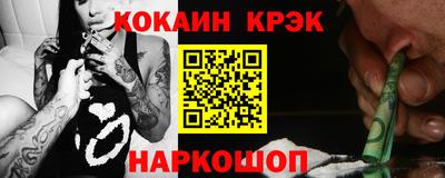 синтетический гашиш Обь