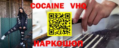 синтетический гашиш Обь