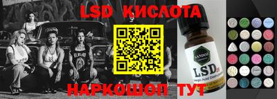 синтетический гашиш Обь