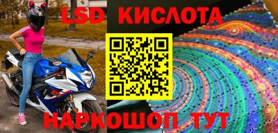 синтетический гашиш Обь