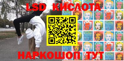 синтетический гашиш Обь