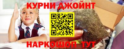 синтетический гашиш Обь