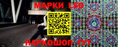 синтетический гашиш Обь