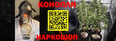 синтетический гашиш Обь