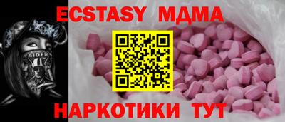 синтетический гашиш Обь