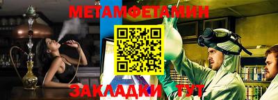 синтетический гашиш Обь