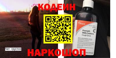 синтетический гашиш Обь