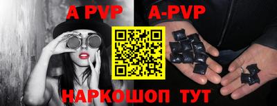 синтетический гашиш Обь