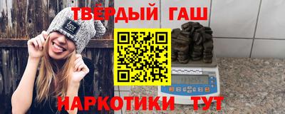 синтетический гашиш Обь