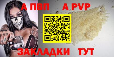 дживик Обнинск