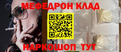 дживик Обнинск
