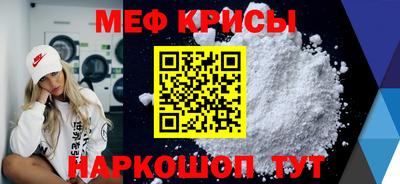 дживик Обнинск