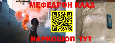 дживик Обнинск