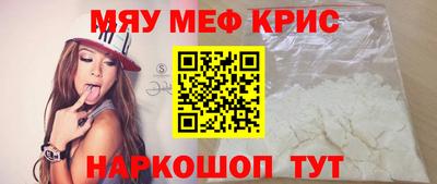 крисы Нягань