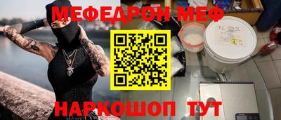 синтетический гашиш Обь