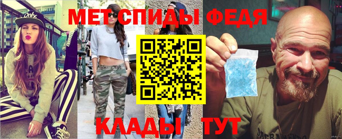 Метамфетамин винт Ставрополь