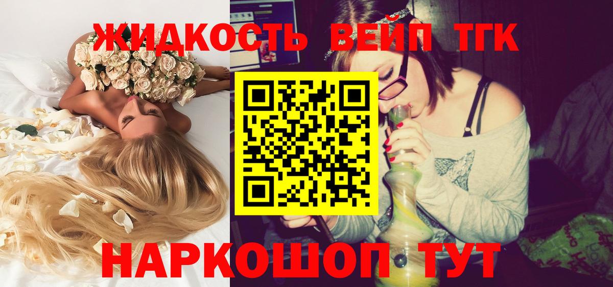 ТГК концентрат Ставрополь